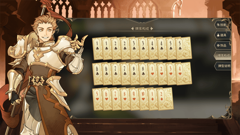 星咏之诗手机版截图