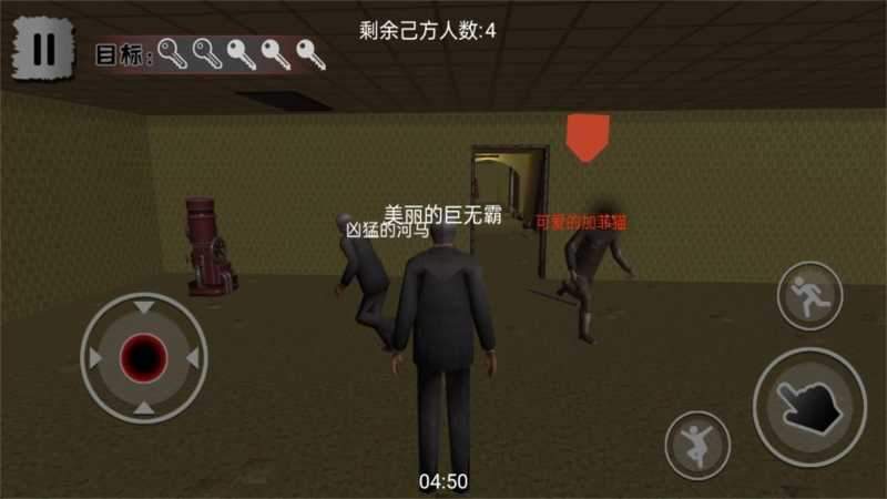 恐怖密室逃脱大冒险游戏安卓最新版图片2