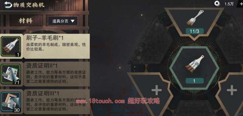 物华弥新武器制造商对应武器一览