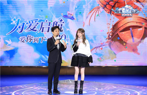 仙境传说：爱如初见开服庆典乘风破浪!与玩家共赴20年之约