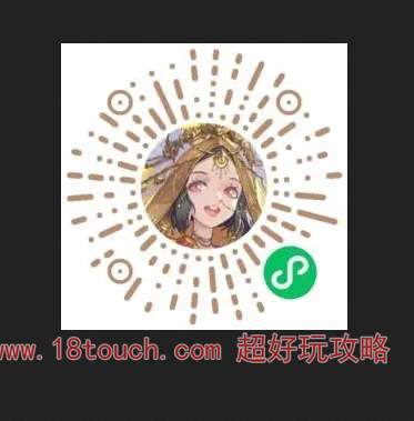 西游笔绘西行预抽卡活动参与地址