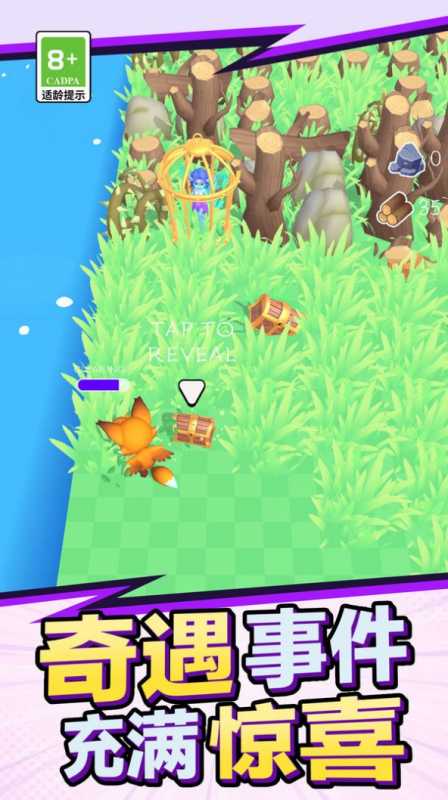 超级魔法锅游戏安卓版图片1