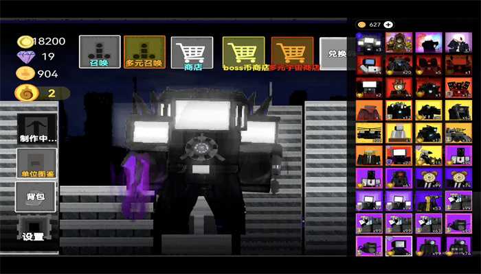 监控人塔防战争游戏安卓手机版图片1