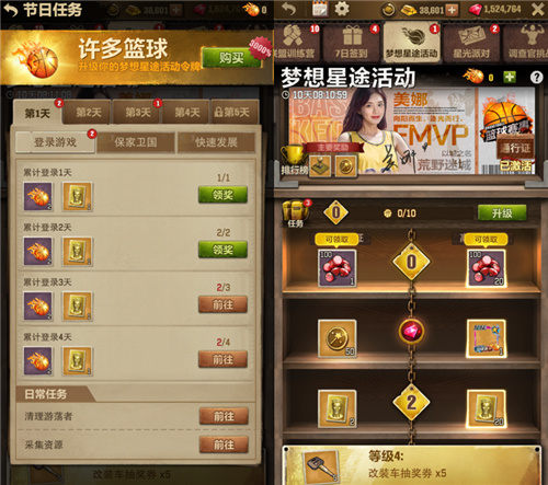 荒野迷城X街机恐龙联动上线，腾讯NBA主持美娜加盟代言