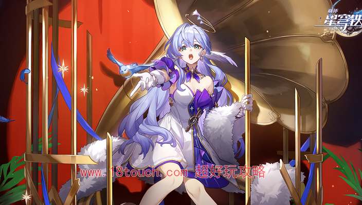 崩坏星穹铁道知更鸟遗器词条搭配攻略