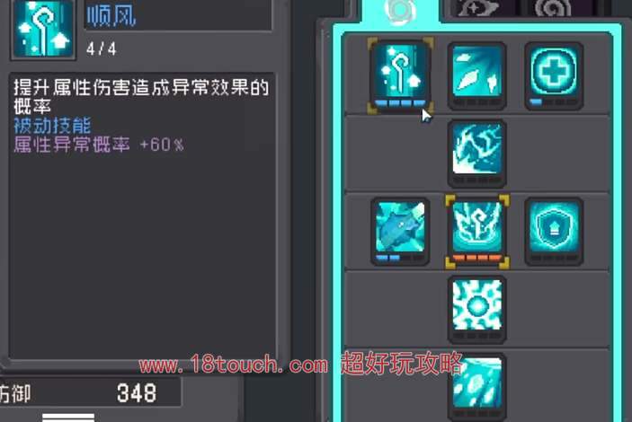 元气骑士前传星界法师技能加点攻略