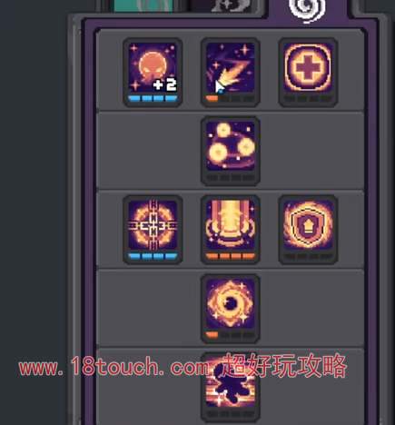 元气骑士前传星界法师技能加点攻略