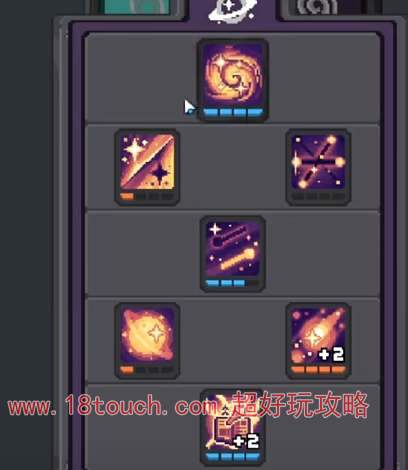 元气骑士前传星界法师技能加点攻略