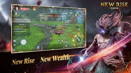 山海新崛起手游官方正版图片1