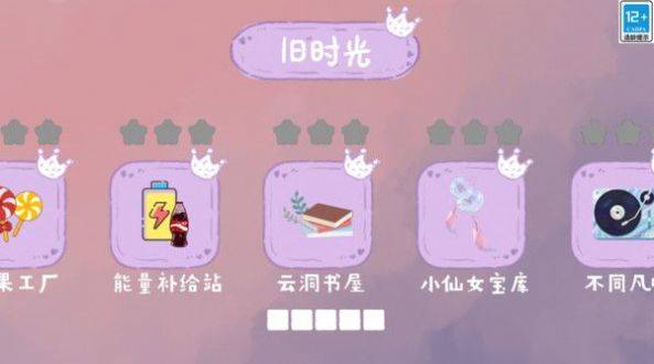 居家收纳王游戏最新版图片1