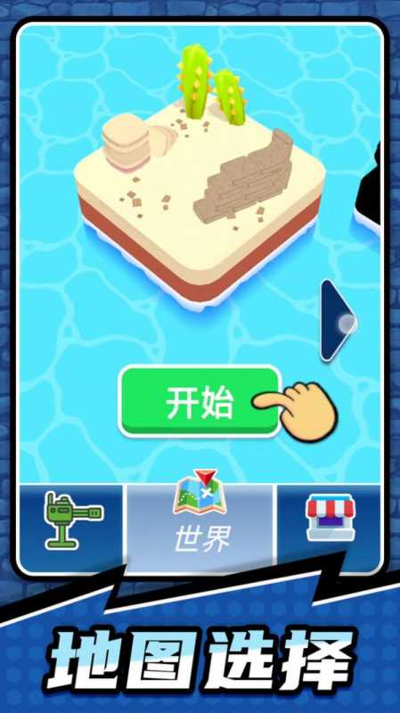 帕鲁帕鲁大冒险游戏最新手机版图片1