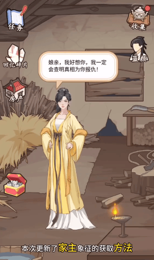 本宫重生了截图