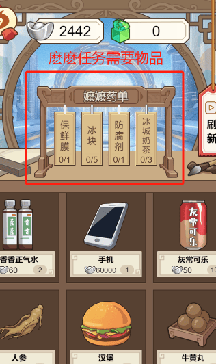 本宫重生了截图