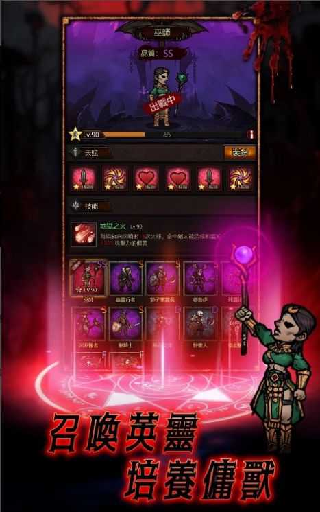 地牢开箱之异世界勇者游戏官方安卓版图片1