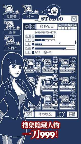 建筑吧公司手机版截图