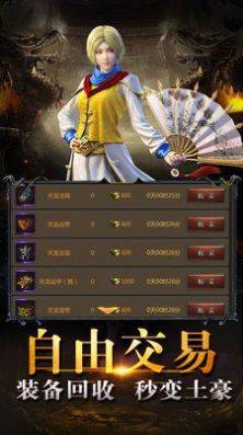 屠龙圣域之沉默铭文手游官方最新版图片2