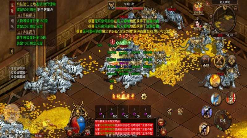 鼎龙金之域手游最新正式版图片1