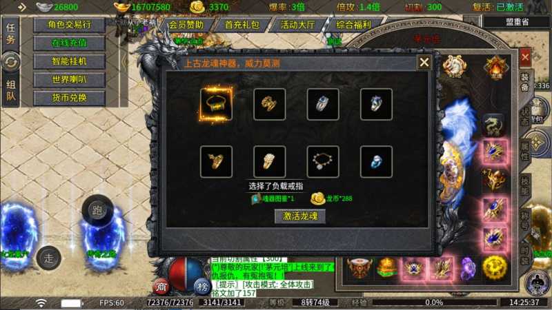 皇战迷失无限刀手游官方正版图片1