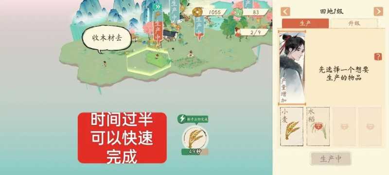 淡墨水云乡官网版