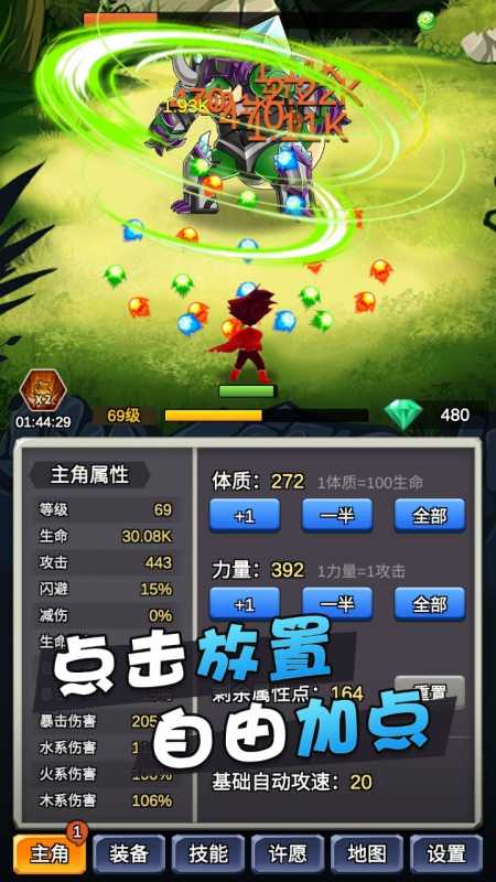 某不稳定的气功波内置菜单截图