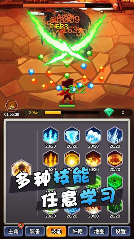 某不稳定的气功波内置菜单截图