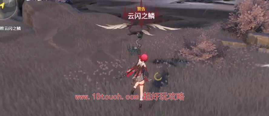 鸣潮手游地涌莲采集路线图分享