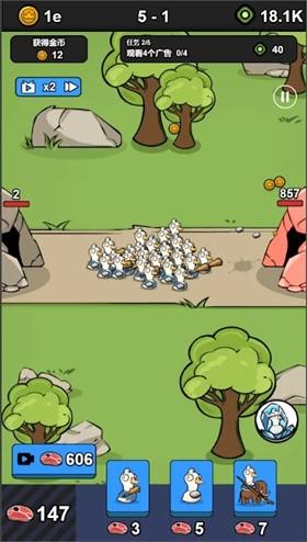 进击吧鹅鹅截图