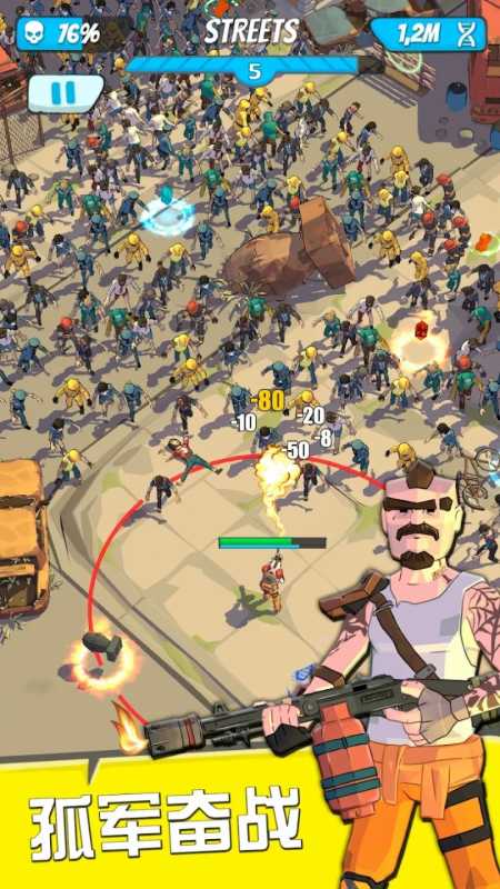 最后的英雄内置菜单截图