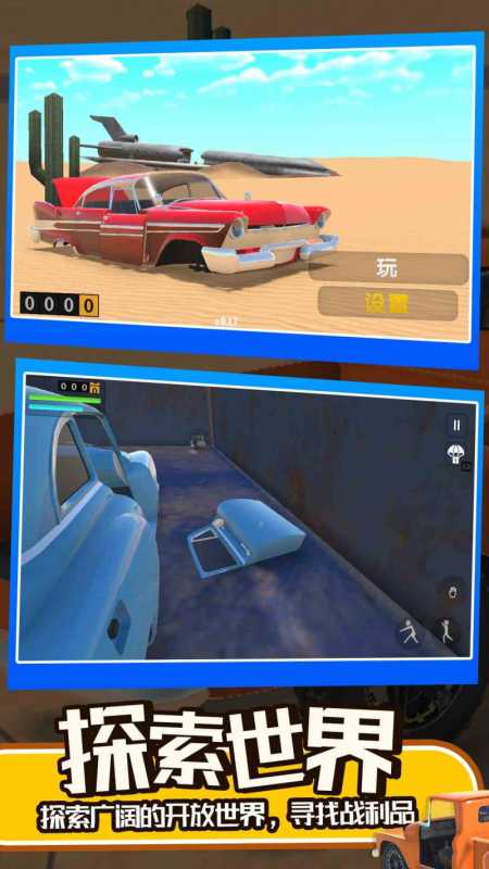 开车模拟器3D游戏官方手机版图片1