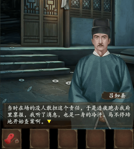 引魂铃2破阵子官方正版截图