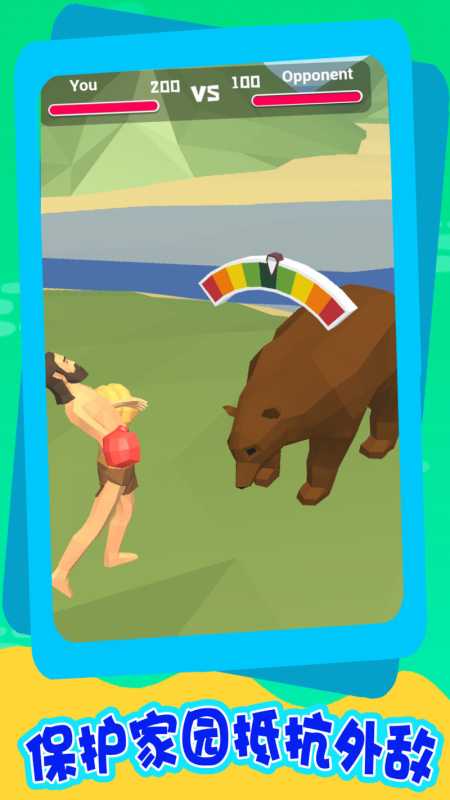 海上求生记游戏手机版图片2