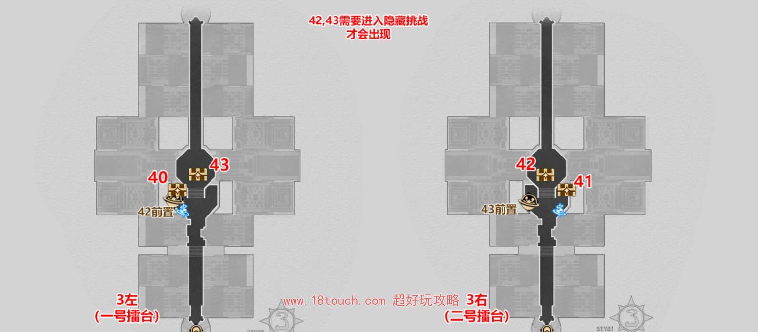 崩坏星穹铁道苏乐达热会场宝箱位置一览