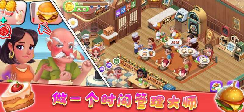 天天打蘑菇截图