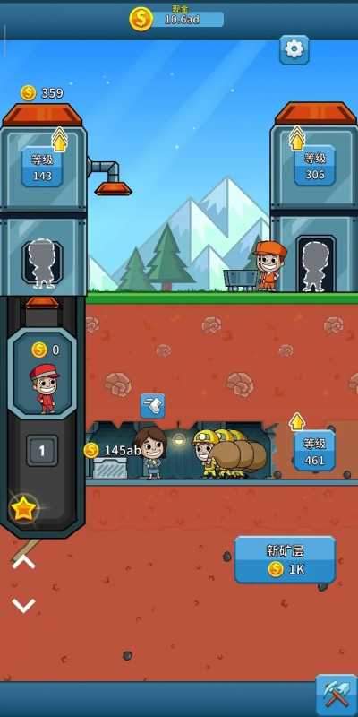 采矿大亨无限钞票不减反增截图