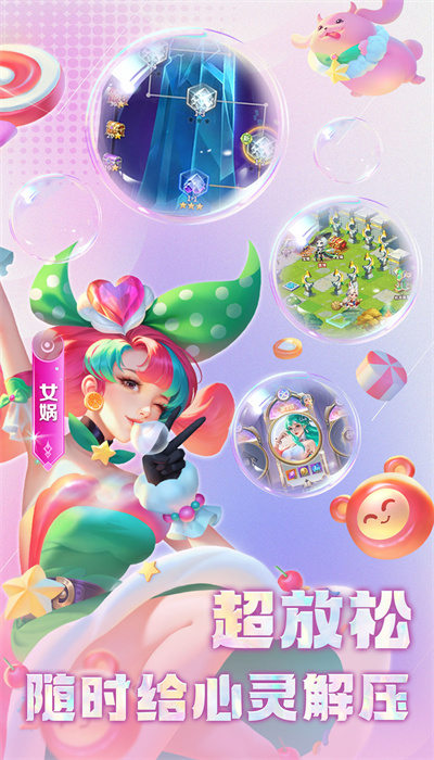 小小仙王游戏官方正版图片1