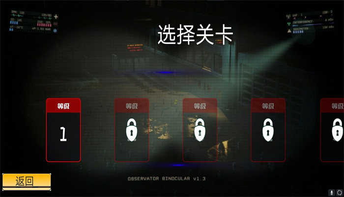 黑夜监控室游戏最新手机版图片1