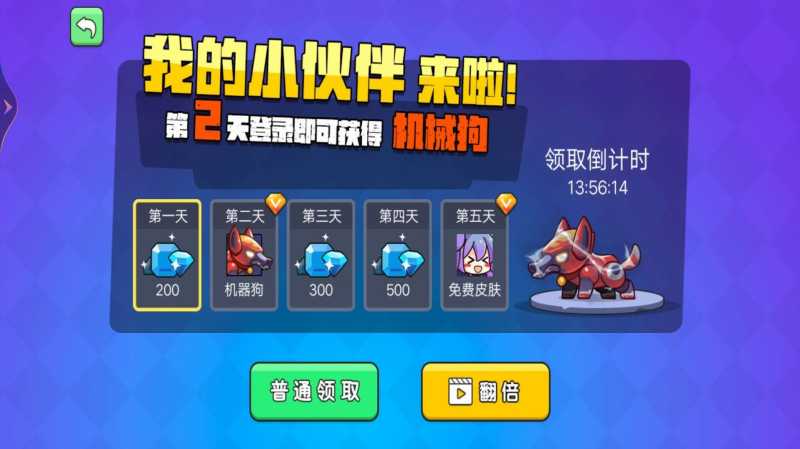 枪王吃鸡大乱斗游戏安卓手机版图片1