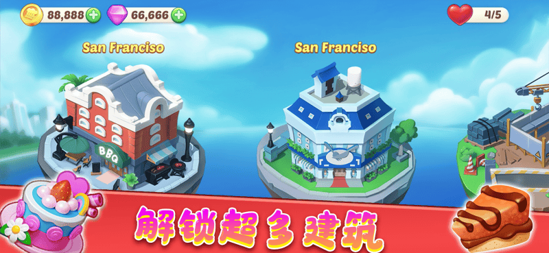 天天打蘑菇截图