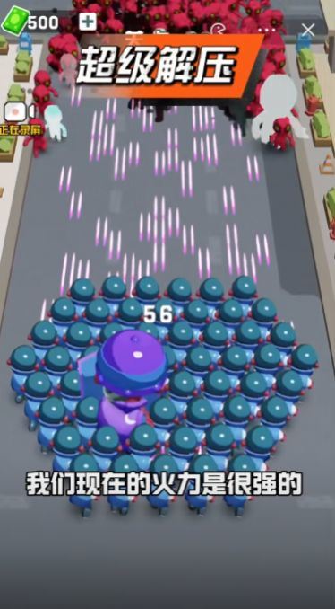 飞兔突围战3D无广告版下载图片1