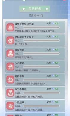 比特人生安卓版截图