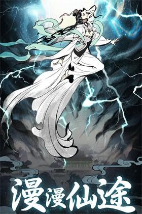 坚持到底正版截图