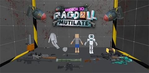 布偶残害挑战截图