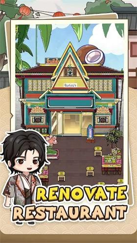 疯狂龙虾馆截图