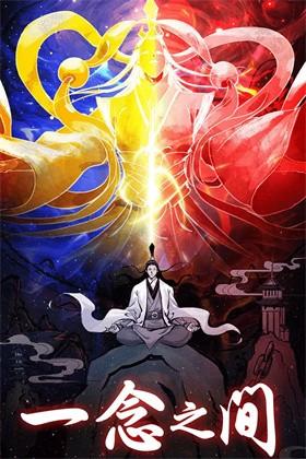 坚持到底正版截图