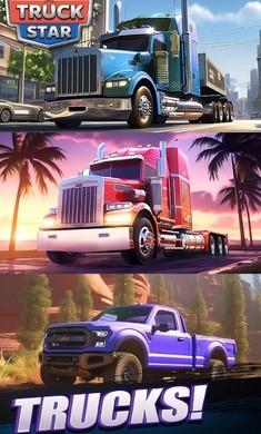 卡车之星国际服截图