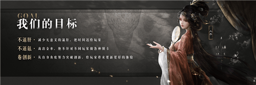 三国：谋定天下品鉴会圆满落幕 公测定档掀起SLG手游新热潮