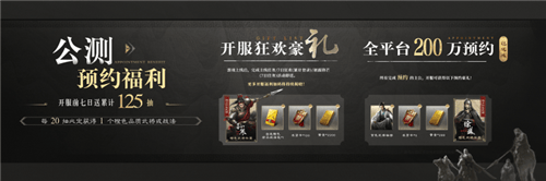 三国：谋定天下品鉴会圆满落幕 公测定档掀起SLG手游新热潮