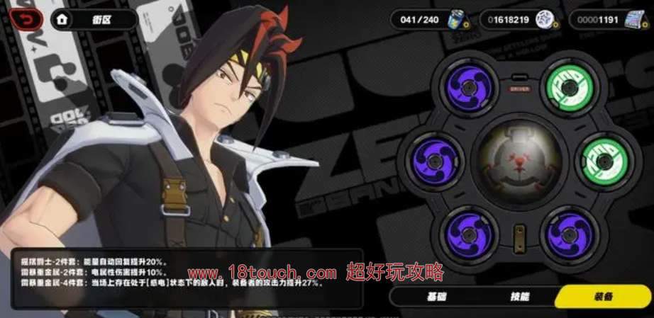 绝区零安东培养攻略