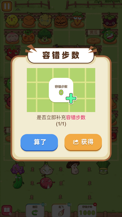 我坐哪里截图