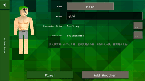 生存战争2野人岛汉化版